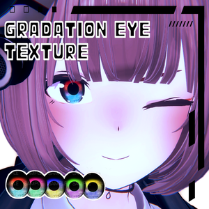 Lapwing　Eye Texture【gradation eyes】