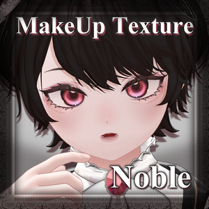【ルティ/Ruty】Noble | MakeUp Texture