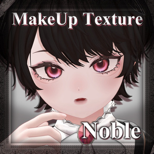 【ルティ/Ruty】Noble | MakeUp Texture