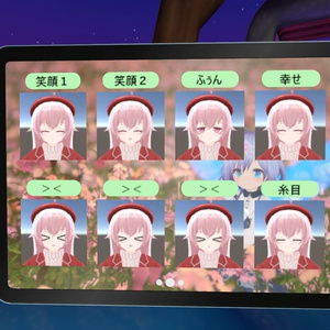【VRChat】タブレット端末 SuiFacePad 缩略图 6