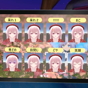 【VRChat】タブレット端末 SuiFacePad 缩略图 5