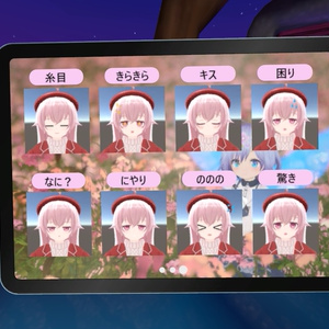 【VRChat】タブレット端末 SuiFacePad 缩略图 7