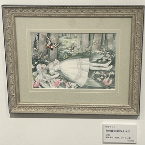 액자 원화 [봄의 밤의 꿈처럼]