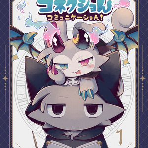 アクリルキーホルダー】でびるん＆クピャドエル - R's_Library - BOOTH