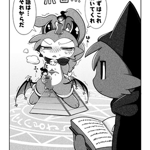 アクリルキーホルダー】でびるん＆クピャドエル - R's_Library - BOOTH