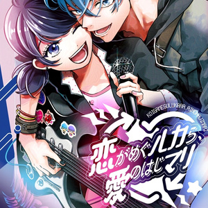 同人誌　ミラキュラス　ルカ× マリネット　ルカマリ　アンソロジー　ポストカード付 MiraculousLadybug ルカマリアンソロジー｜サンプル - たけ(篠竹)の