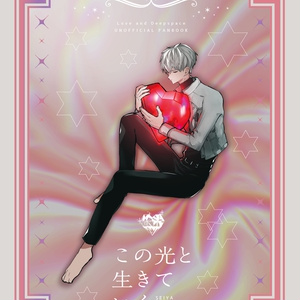 MiraculousLadybug ルカマリアンソロジー｜サンプル - たけ(篠竹)の