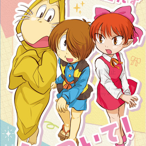 ゲゲゲの鬼太郎 3・5巻 MUSHI COMICS ゲゲゲの鬼太郎 3巻 水木しげる