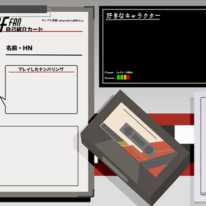 FNAF自己紹介カード