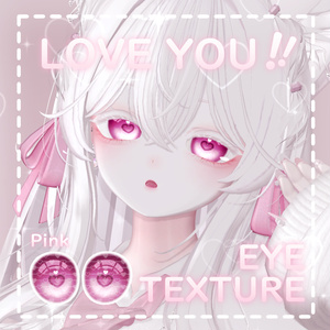 【１６アバター対応】♡LOVE YOU!! Eye Texture♡ 缩略图 6