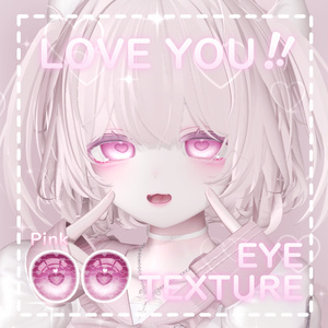 【１６アバター対応】♡LOVE YOU!! Eye Texture♡ 缩略图 2
