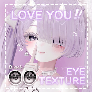 【１６アバター対応】♡LOVE YOU!! Eye Texture♡ 缩略图 8