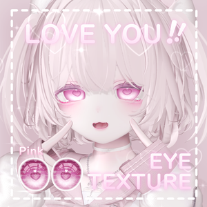 【ライム対応】♡LOVE YOU!! Eye Texture♡