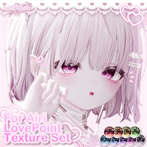 【愛莉対応】♡LOVE POINT Texture Set♡