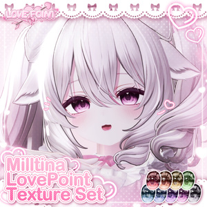 【ミルティナ対応】♡LOVE POINT Texture Set♡