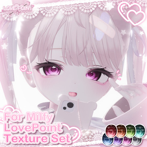 【ミルフィ対応】♡LOVE POINT Texture Set♡