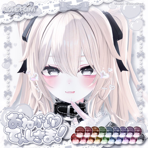 【１７アバター対応】♡おねがい♡てんしさま！Eye Texture & アクセサリー♡ 缩略图 4
