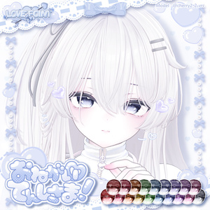 【１７アバター対応】♡おねがい♡てんしさま！Eye Texture & アクセサリー♡ 缩略图 9