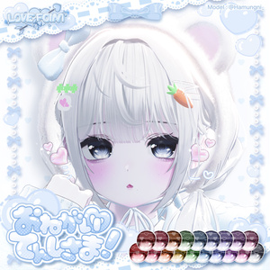 【１７アバター対応】♡おねがい♡てんしさま！Eye Texture & アクセサリー♡ 缩略图 7