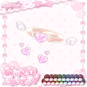 【１７アバター対応】♡おねがい♡てんしさま！Eye Texture & アクセサリー♡ 缩略图 2