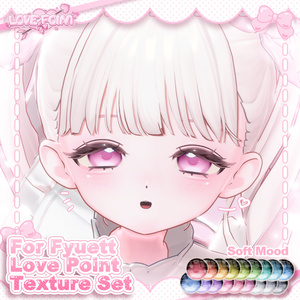【フィユエ対応】♡LOVE POINT Texture Set♡