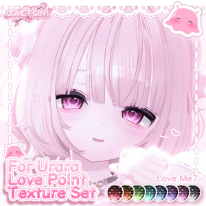 【うらら対応】♡LOVE POINT Texture Set♡