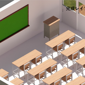 建築課題用｜学校教室3Dフルセット（SketchUp .skp）