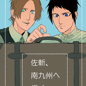 獄都事変】公式缶バッヂ第壱弾（再販） - 獄都商店 - BOOTH