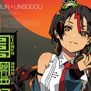 √ Rolua Art Collection + おまけ本 - Rolua no bu-su - BOOTH