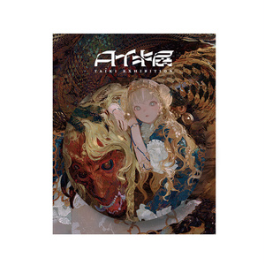 タイキ展 - BOOTH