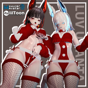 ❤️🎄❤️『Luv U Santa』【7 アバター対応】❤️🎄❤️