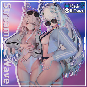 🩵🌊🩵『Streamline Wave』【7 アバター対応】🩵🌊🩵