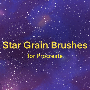 procreate 星のグレインブラシ