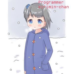 【C97】Great Little girl Programmer kirimin-chan【オリジナル漫画】