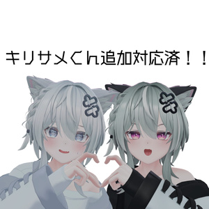 【無料有】ぜれアバ対応ハンドジェスチャー 缩略图 3