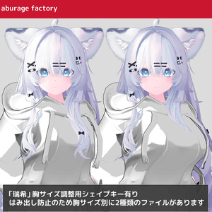 複数アバターモデル対応 衣装モデル afシンプルパーカー 缩略图 11