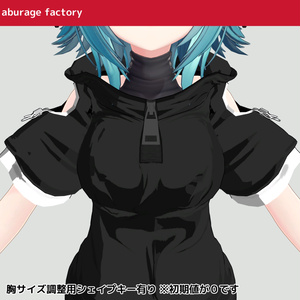 【竜胆】対応 衣装モデル 半袖パーカー（旧バージョン） 缩略图 4