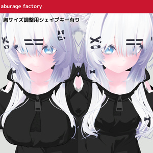複数アバター対応 衣装モデル　半袖パーカー（旧バージョン） 缩略图 10