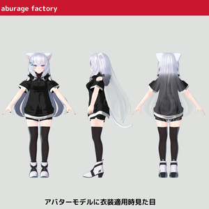 複数アバター対応 衣装モデル　半袖パーカー（旧バージョン） 缩略图 16
