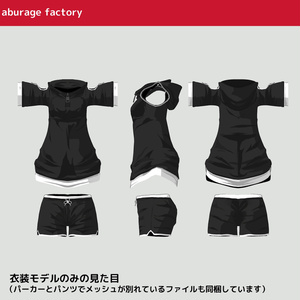 複数アバター対応 衣装モデル　半袖パーカー（旧バージョン） 缩略图 2