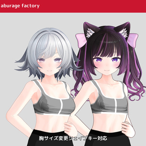 複数アバター対応 衣装モデル af01 アンダーウェア 缩略图 29