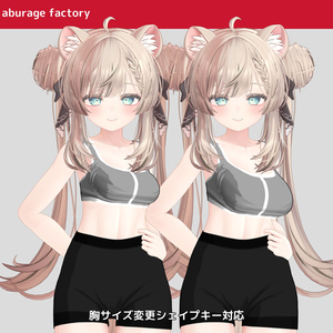 複数アバター対応 衣装モデル af01 アンダーウェア 缩略图 11