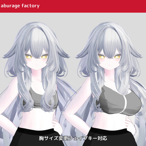 複数アバター対応 衣装モデル af01 アンダーウェア 缩略图 21