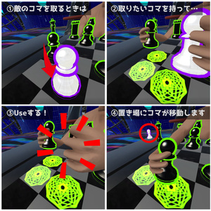 【VRChat用ギミック】High Speed Chess 缩略图 3