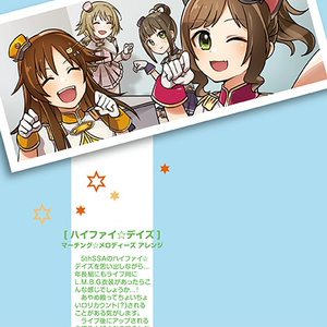 The Idolm@ster Cinderella Girls -Barrel Org@n Arrangement master 07- trio  - product-EDW -booth出張所- - BOOTH