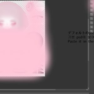 ♡ 萌, Moe ♡ moe pink make up & body texture :: 萌メイク♡ 缩略图 5