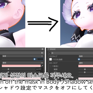 [ 愛莉, Airi ] Airi oni make up & body texture :: 愛莉 メイク 缩略图 5