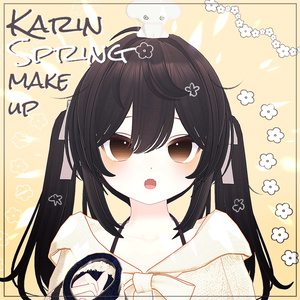 ♡Karin :: カリン♡ Karin Spring make up & body texture + eye texture ♡メイク テクスチャ!