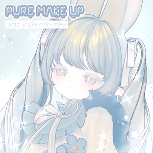 ✧ フィユエ, Fyuett ୨୧  Fyuett Pure make up & body texture  ✧ フィユエ メイク テクスチャ ✧