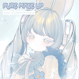 ✧ フィユエ, Fyuett ୨୧  Fyuett Pure make up & body texture  ✧ フィユエ メイク テクスチャ ✧